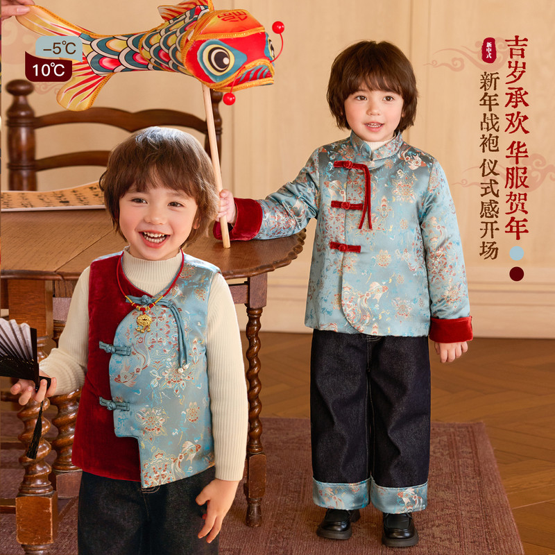 小o宝okids男童加厚儿童过年拜年服国风中式缎面新年套装2026新款,童装/婴儿装/亲子装,唐装,淘宝优惠券,粉丝福利购,淘宝优惠卷