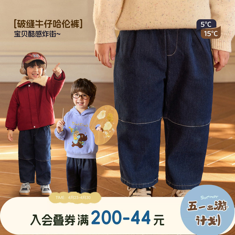小o宝okids男童 宝宝裤子加绒牛仔裤秋冬加绒加厚冬季保暖哈伦裤