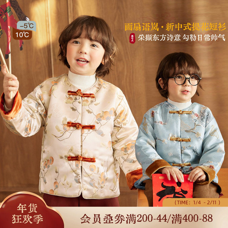 小o宝okids男童 新年新款新中式国风简约大气舒适经典盘扣外套,童装/婴儿装/亲子装,普通外套,淘宝优惠券,粉丝福利购,淘宝优惠卷