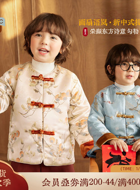 小o宝okids男童 新年新款新中式国风简约大气舒适经典盘扣外套