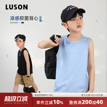 陈大猪LUSON男童速干运动背心夏季2025新款洋气儿童无袖t恤上衣薄