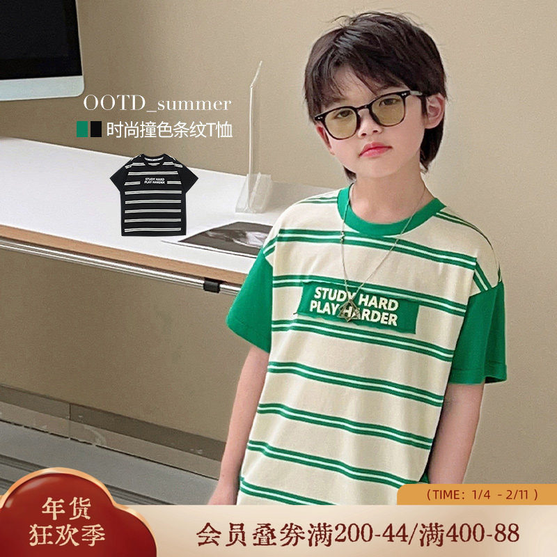 小o宝okids男童条纹T恤夏季2025新款儿童潮酷宽松撞色短袖体恤薄,童装/婴儿装/亲子装,T恤,淘宝优惠券,粉丝福利购,淘宝优惠卷