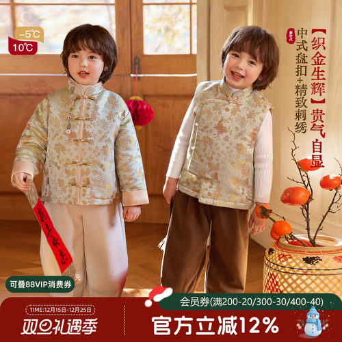 小o宝okids男童新中式国风唐装