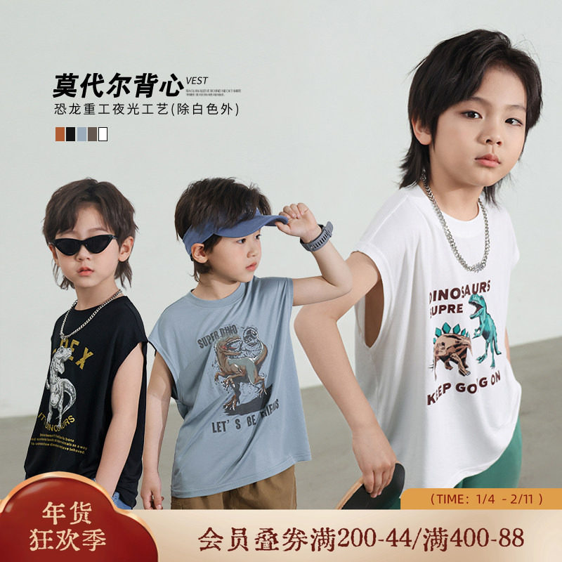 小o宝okids男童背心2025夏季新款儿童无袖T恤时髦外穿冰丝坎肩,童装/婴儿装/亲子装,背心吊带,淘宝优惠券,粉丝福利购,淘宝优惠卷