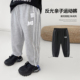 长裤 亲子装 直播宠粉秒杀 39.9起售完即止小o宝okids男童运动裤