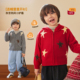 小o宝okids男童 连帽针织外套本命年红色 新款 星星开衫 2025冬季