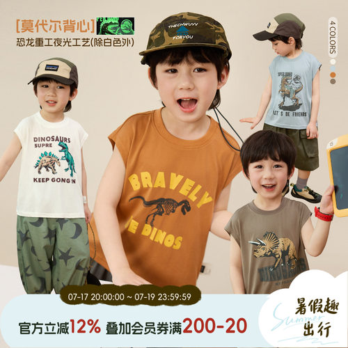 小O宝男童夏季透气圆领短袖背心