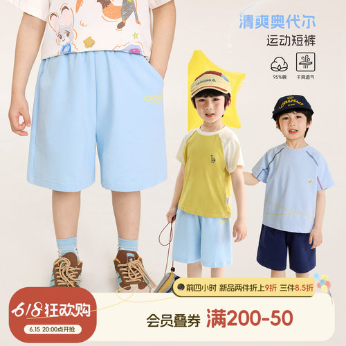 小O宝男童夏季薄款透气运动短裤