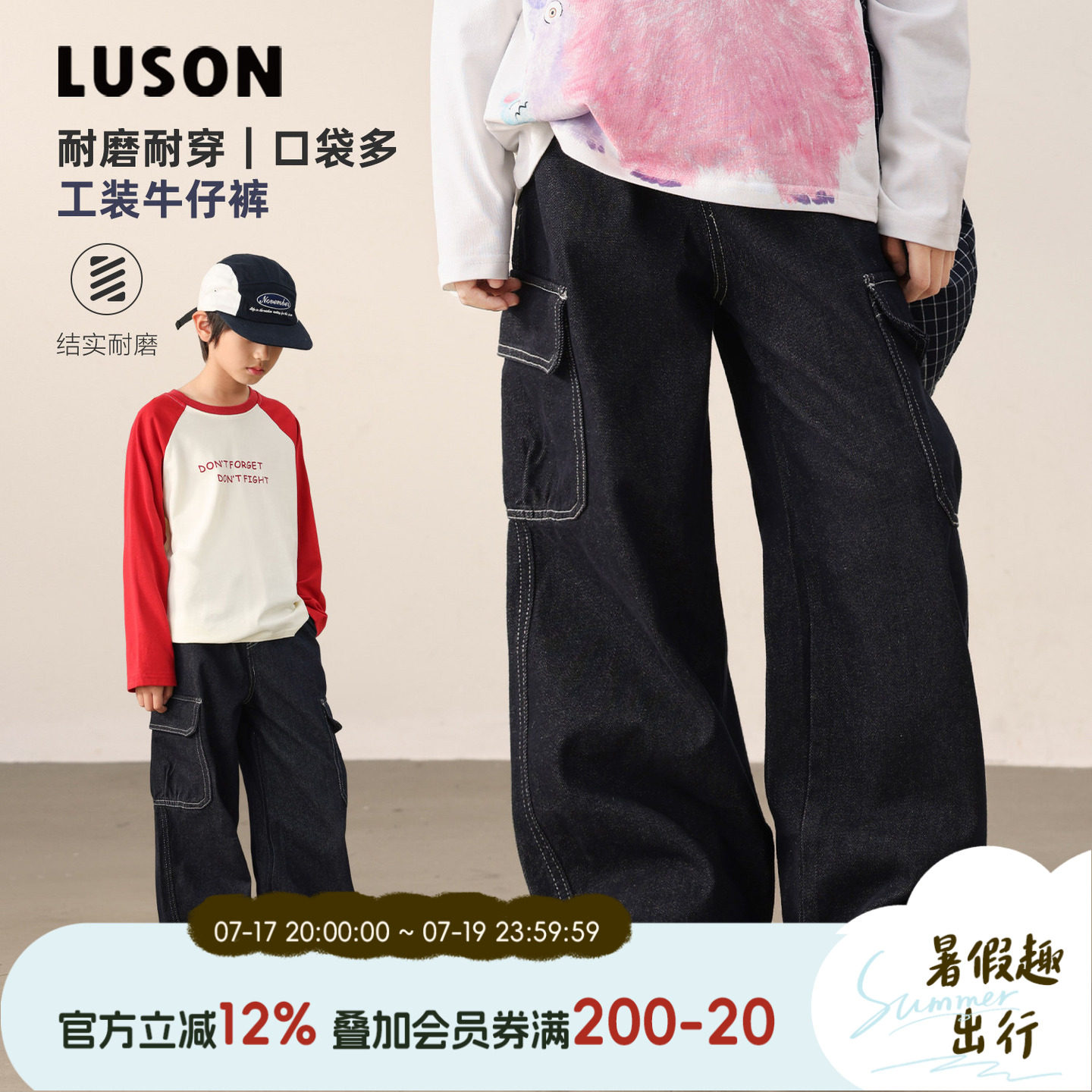 小o宝okids男童童装女童牛仔裤秋季薄款洋气女大童休闲裤儿童裤子图片