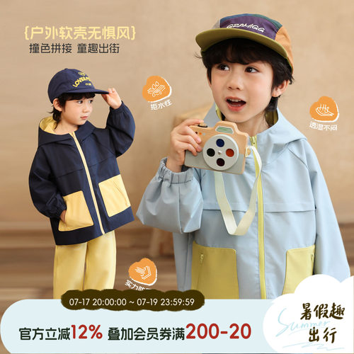 小o宝男童轻量防风户外冲锋衣