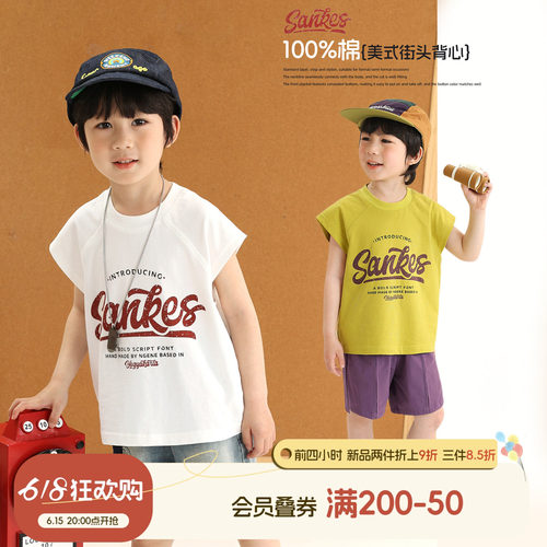 小O宝男童夏季纯棉背心