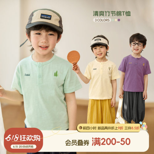 小O宝男童夏季透气圆领短袖T恤