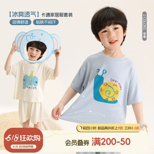 小O宝男童夏季薄款家居服套装