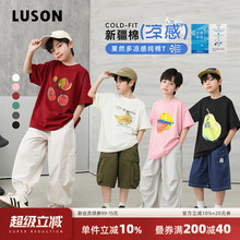 陈大猪LUSON男童短袖t恤夏季2025新款大童夏装半袖超好看男孩上衣