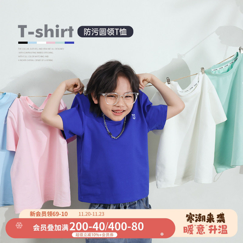 这也太酷了！防污纯色T恤