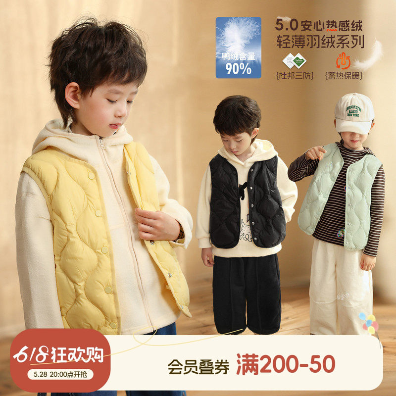 小o宝okids男童 轻薄羽绒儿童马甲外穿打底保暖背心2026冬季新款