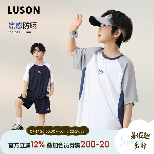陈大猪男童运动套装夏装2025新款