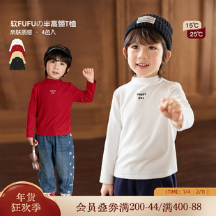 小o宝okids男童 打底衫秋冬T恤长袖保暖上衣儿童内搭亲肤秋冬季