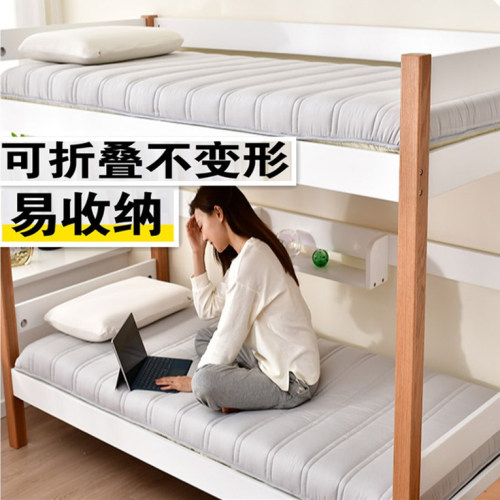 记忆棉床垫宿舍学生床垫单人