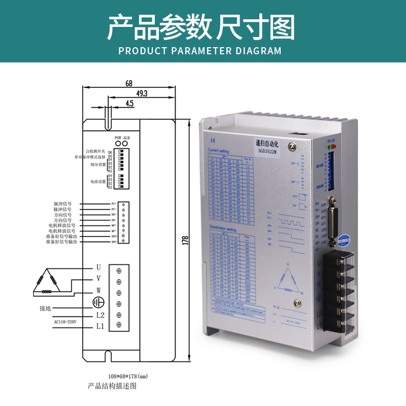 递归全数字型220v高压三相步进电机控制器驱动3522 3722 io模式