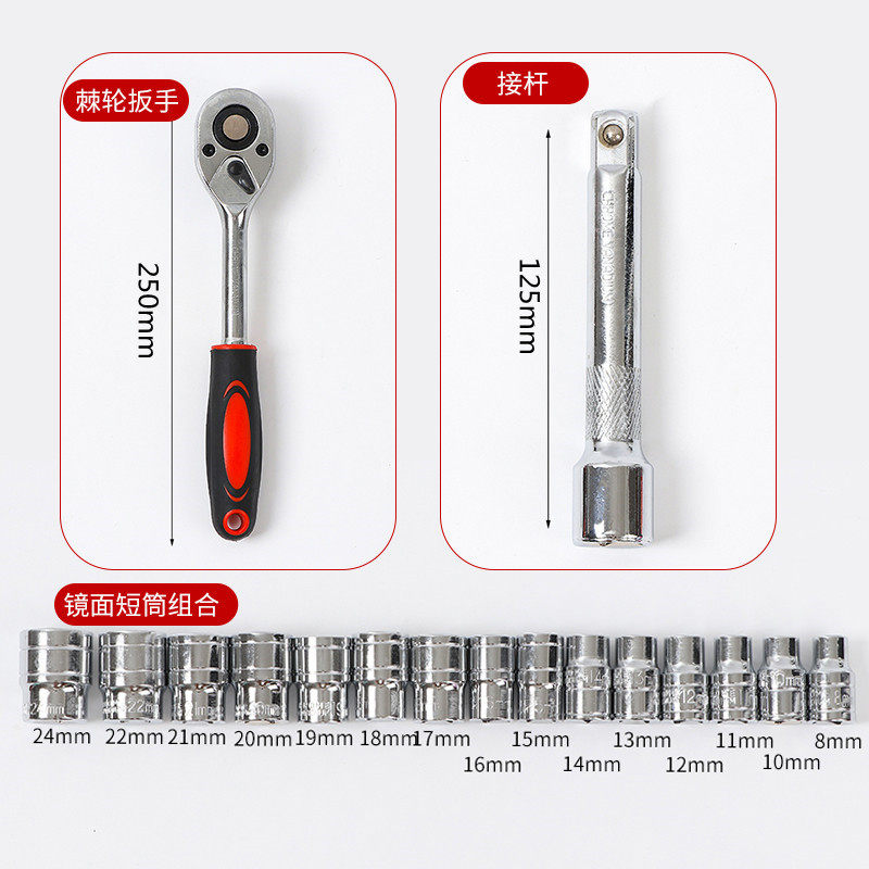 大飞棘轮扳手短套筒1/2扳手加长接杆套头六角快脱汽修工具接头