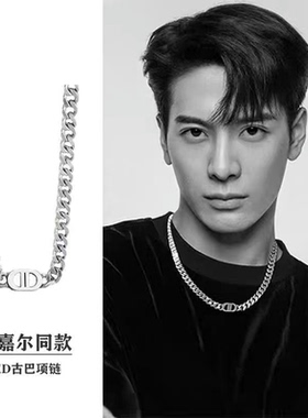 钛钢吊坠古巴链男生百搭潮流款