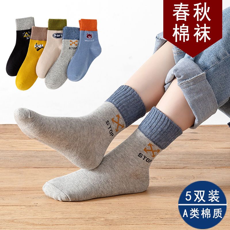 男童袜子春秋薄款棉质儿