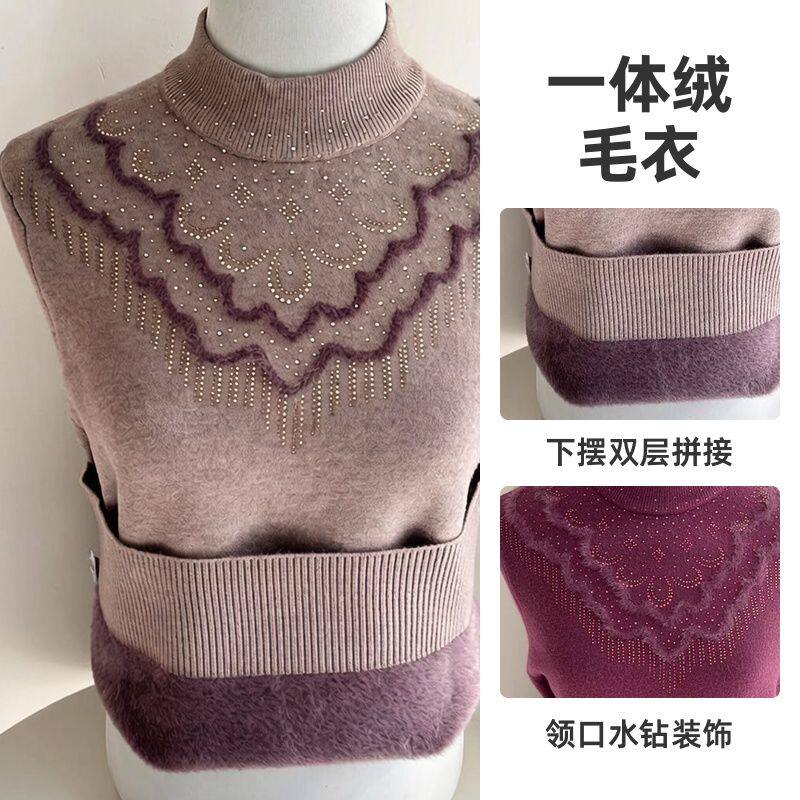 冬季加绒加厚一体绒毛衣