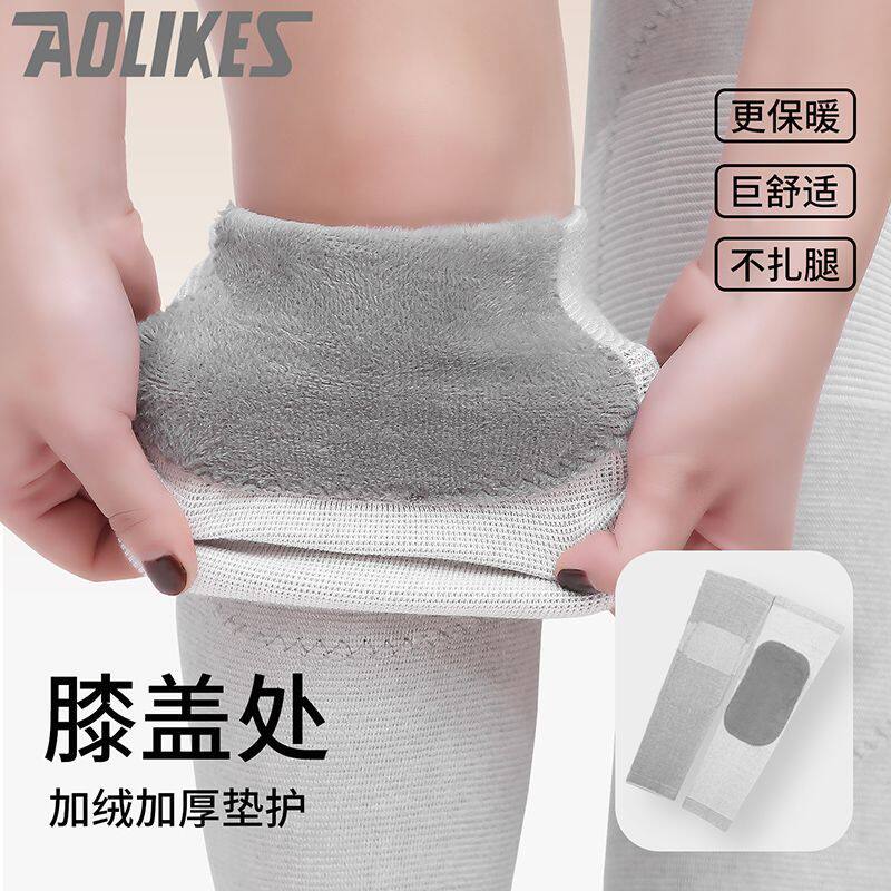 冬季保暖加绒护膝加厚加