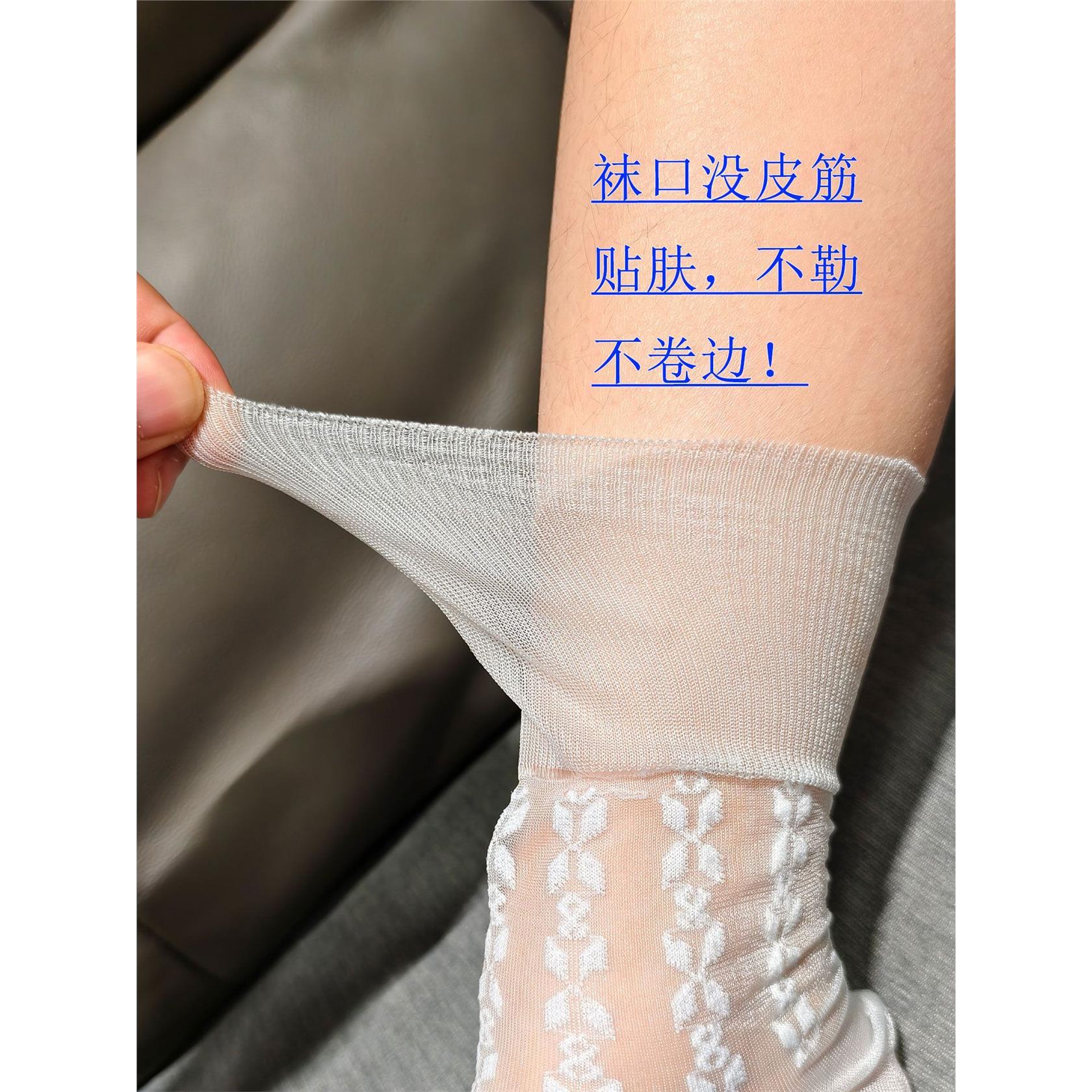 真锦纶丝袜女士老式老年