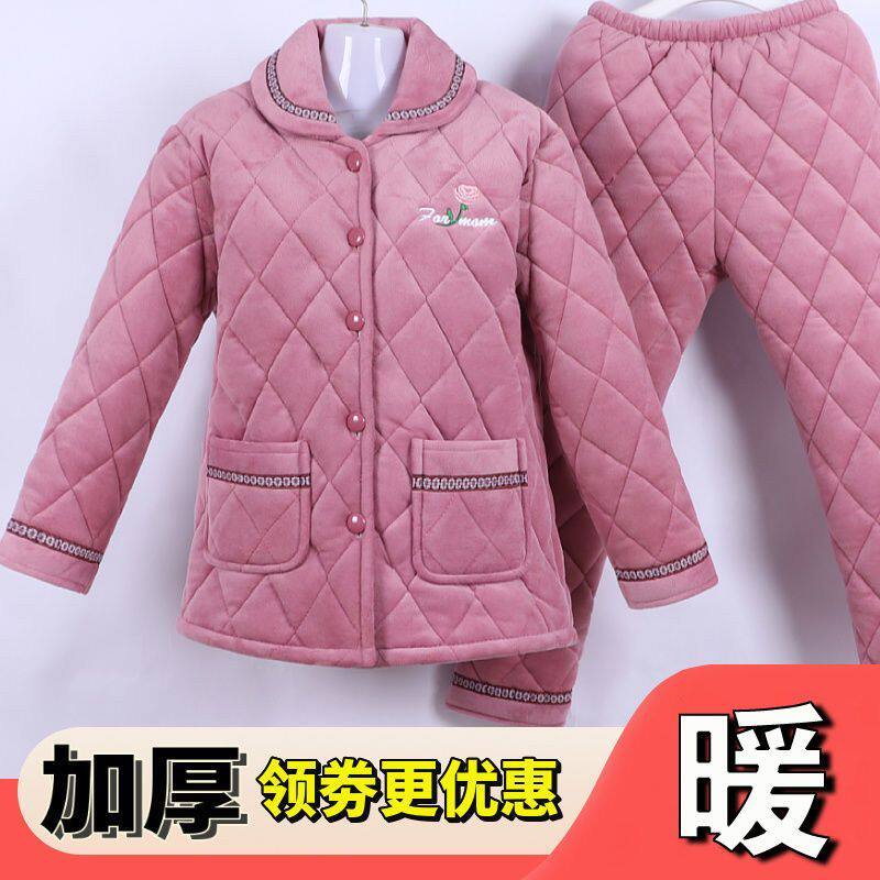 中老年睡衣女冬三层加厚