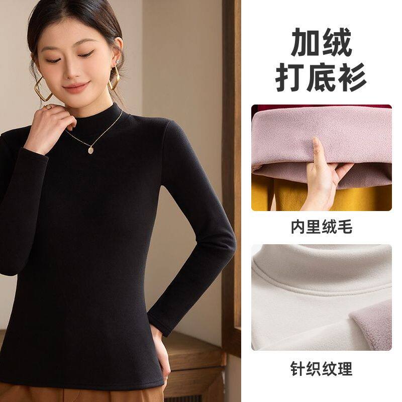 打底衫加绒女半高领加厚