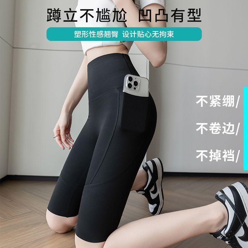 夏季薄款外穿健身骑行裤