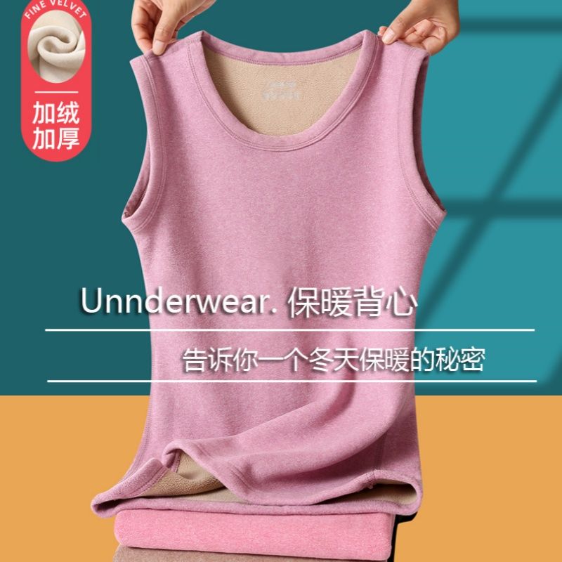 保暖背心女士加厚加绒一