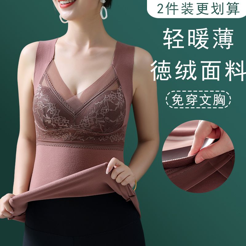 保暖背心女冬季发热打底