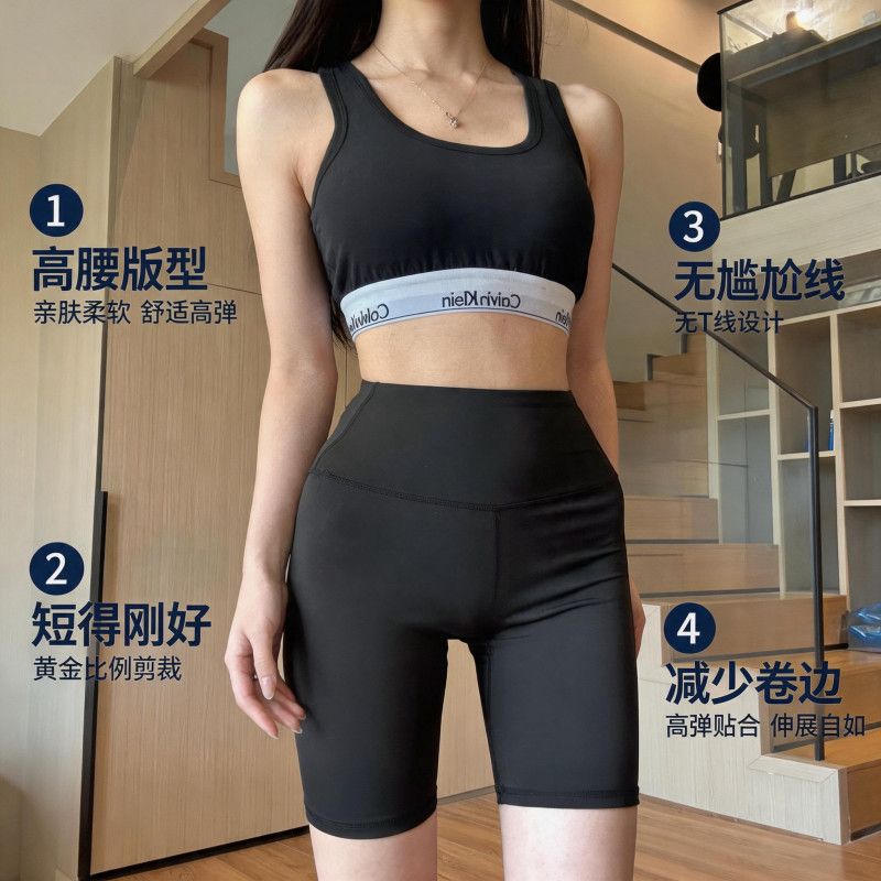 蓝色外穿瑜伽服短裤女夏