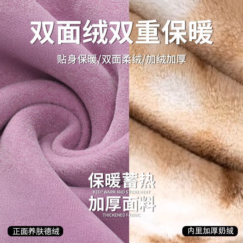 清仓捡漏德绒加绒新款加