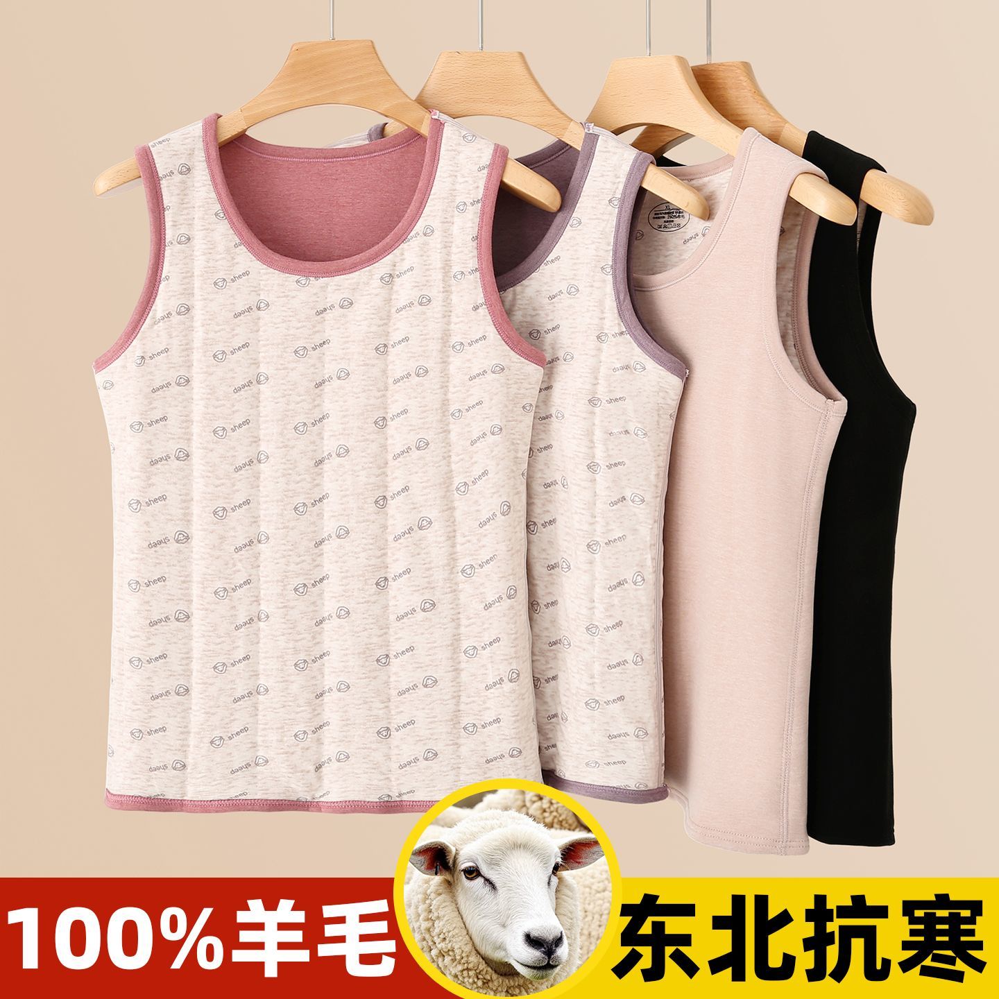 妈妈保暖背心女士夹棉加