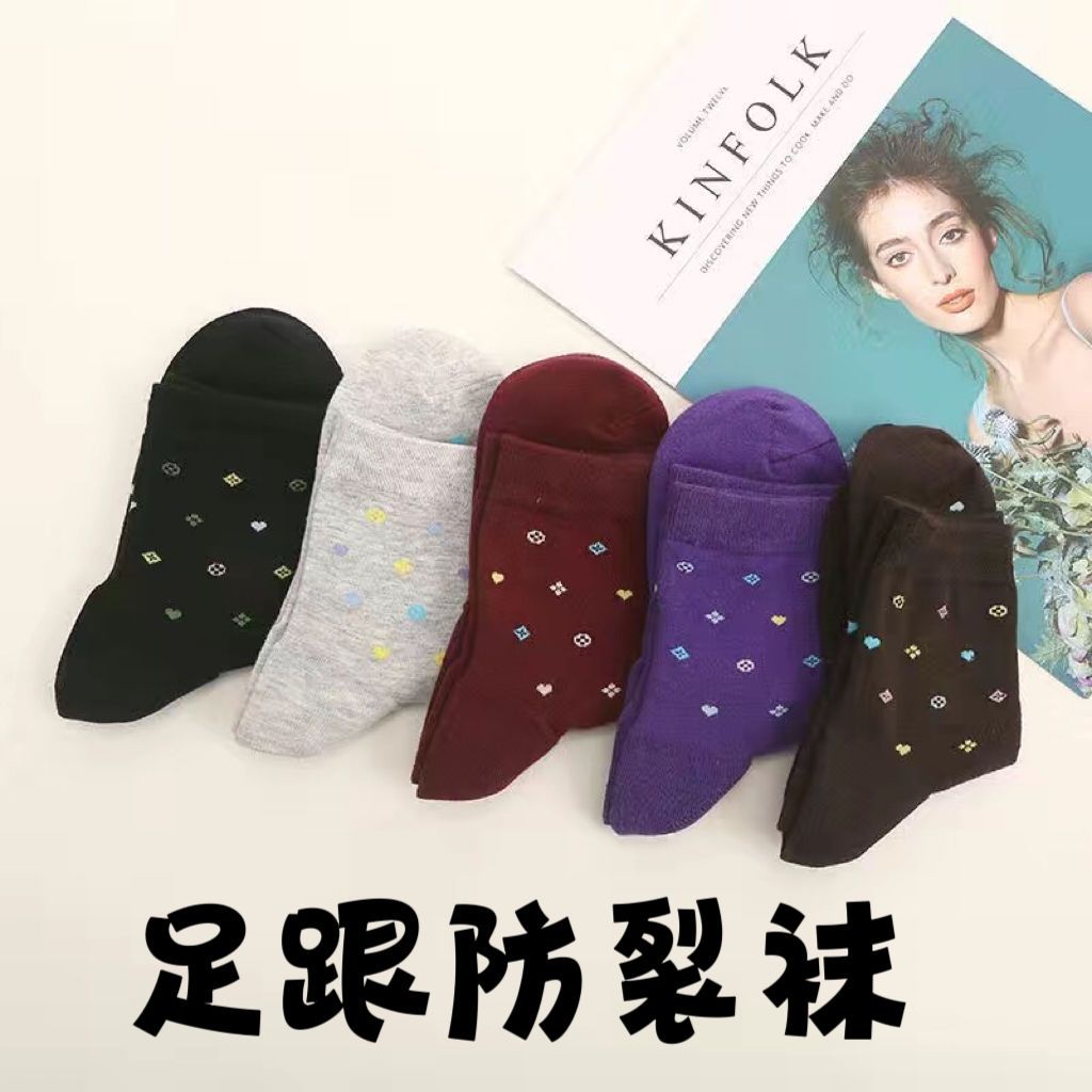 5双春秋纯棉防裂袜女士中