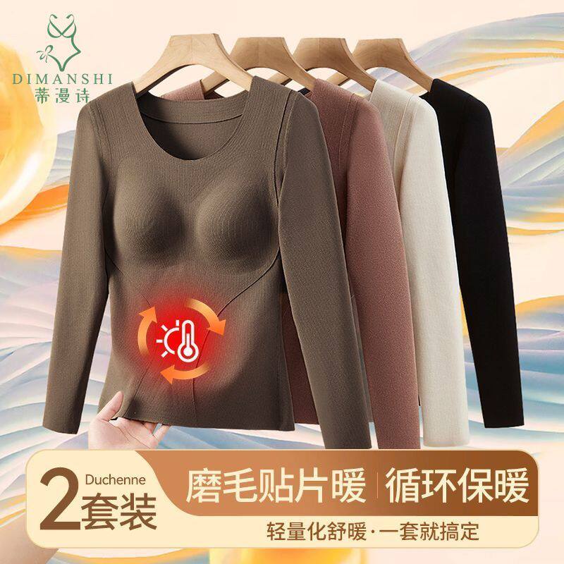 冬季双面磨毛德绒发热保