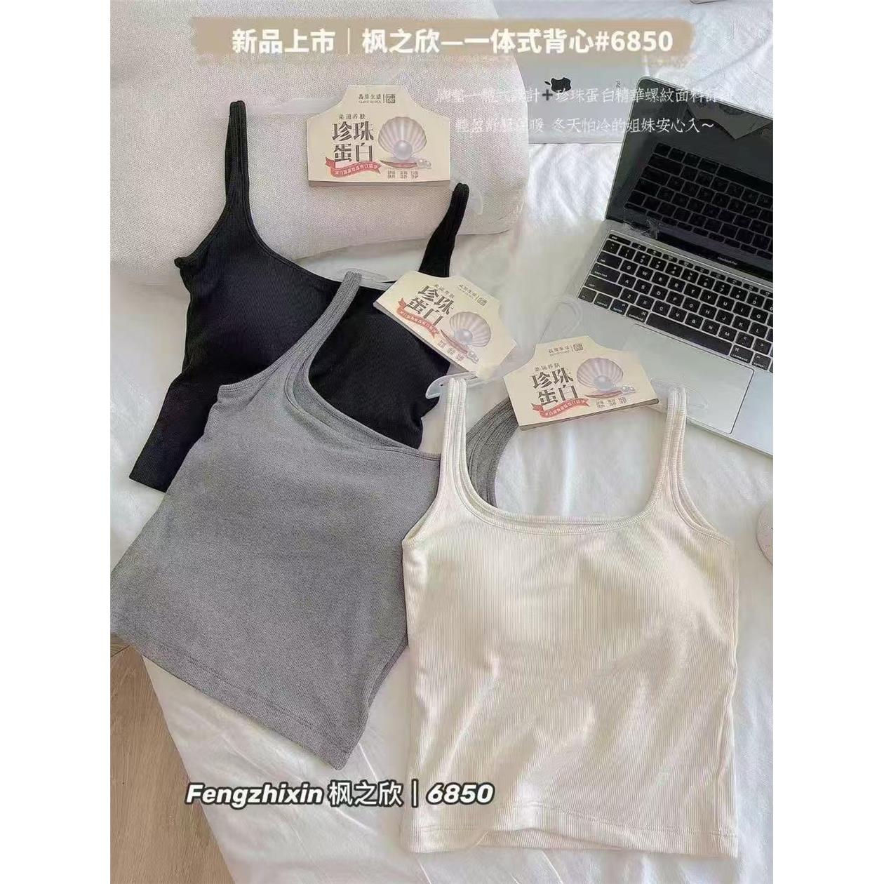 磨毛加绒保暖吊带背心女