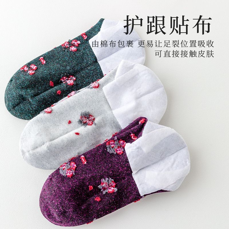 中老年人妈妈袜女款防裂
