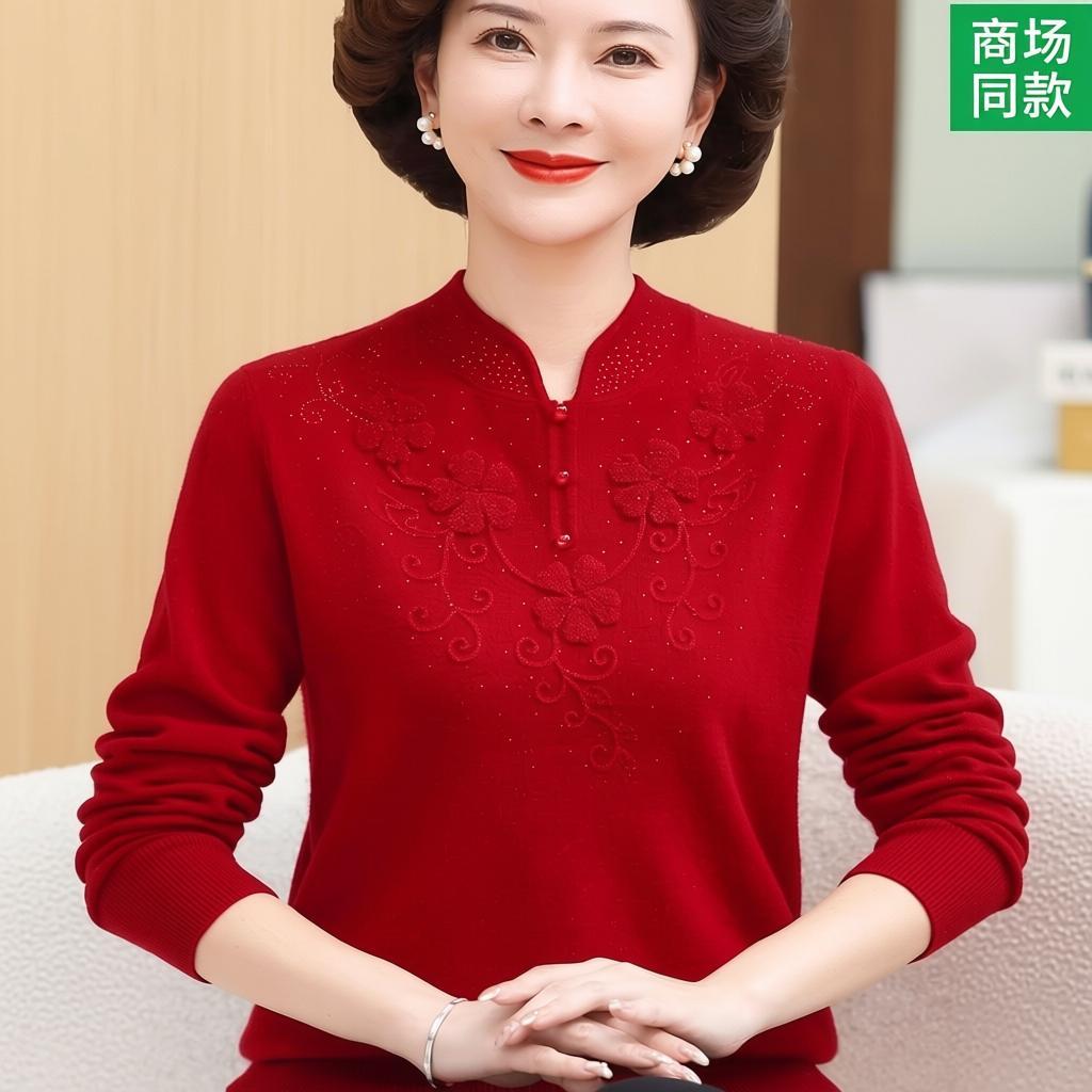 高档新款妈妈装秋冬针织