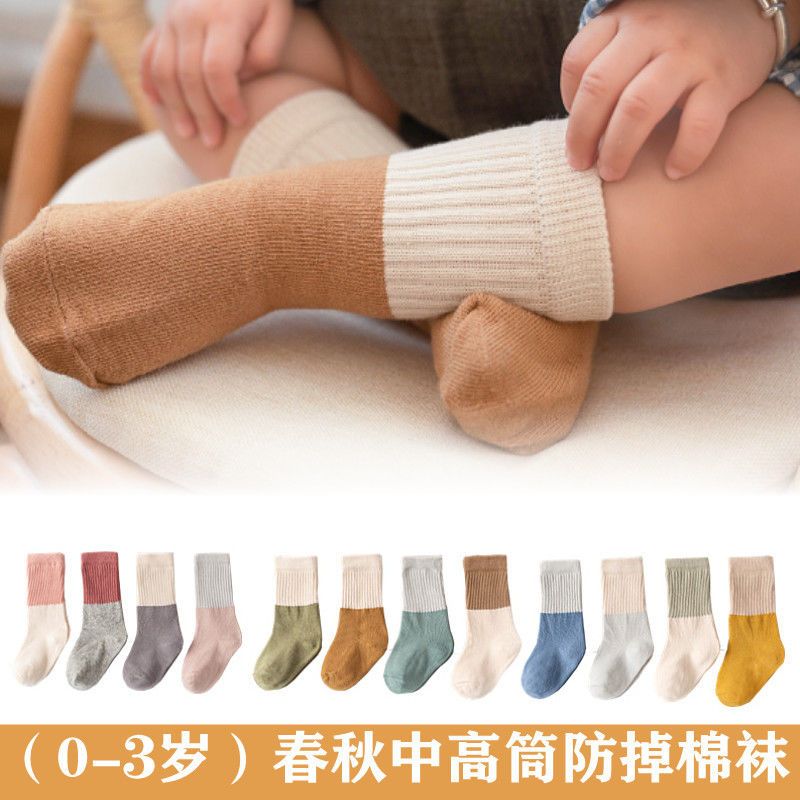婴儿袜子春秋中筒袜男女