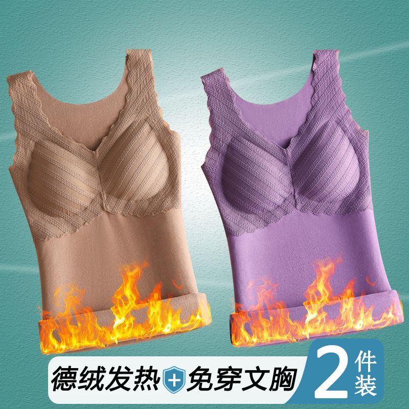 保暖背心女加绒加厚修身