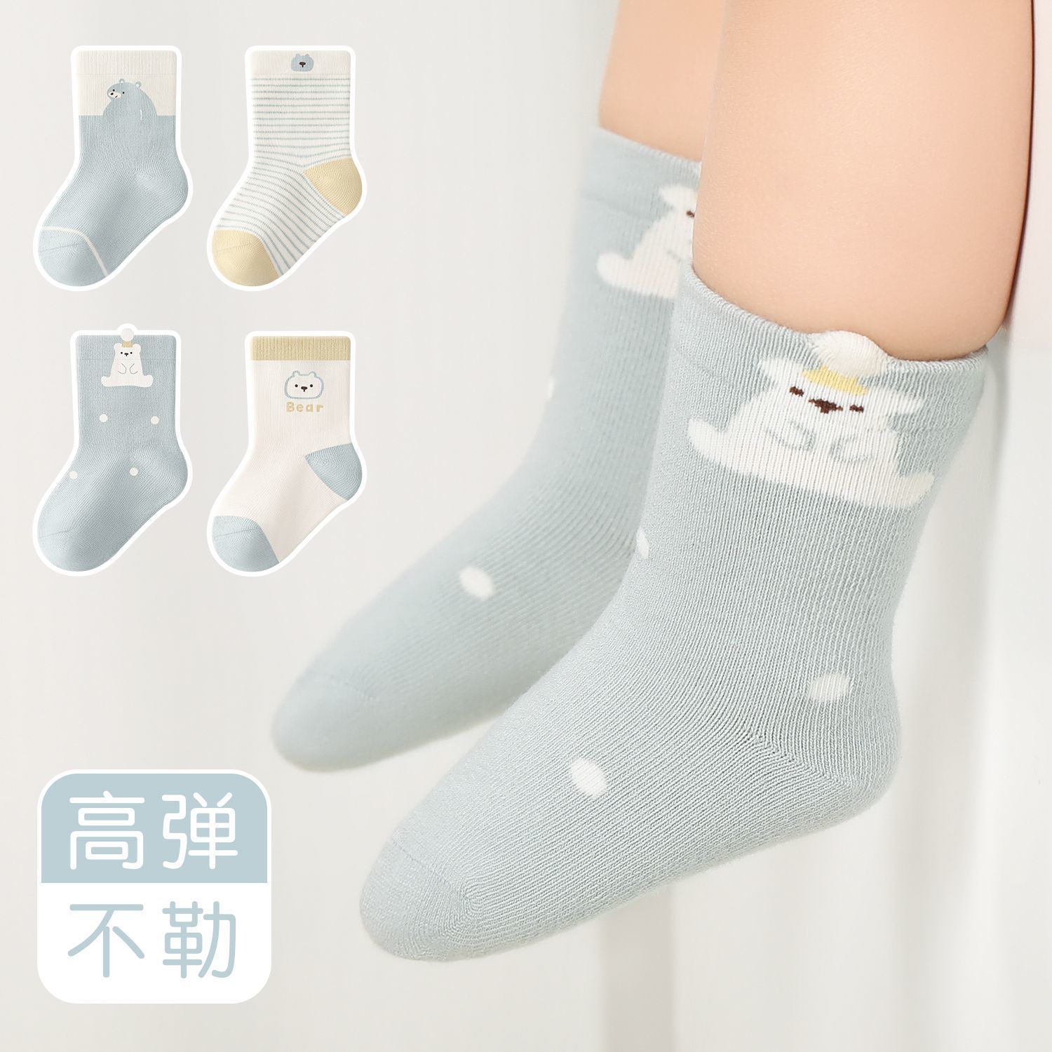 宝宝袜子春秋款男女初生