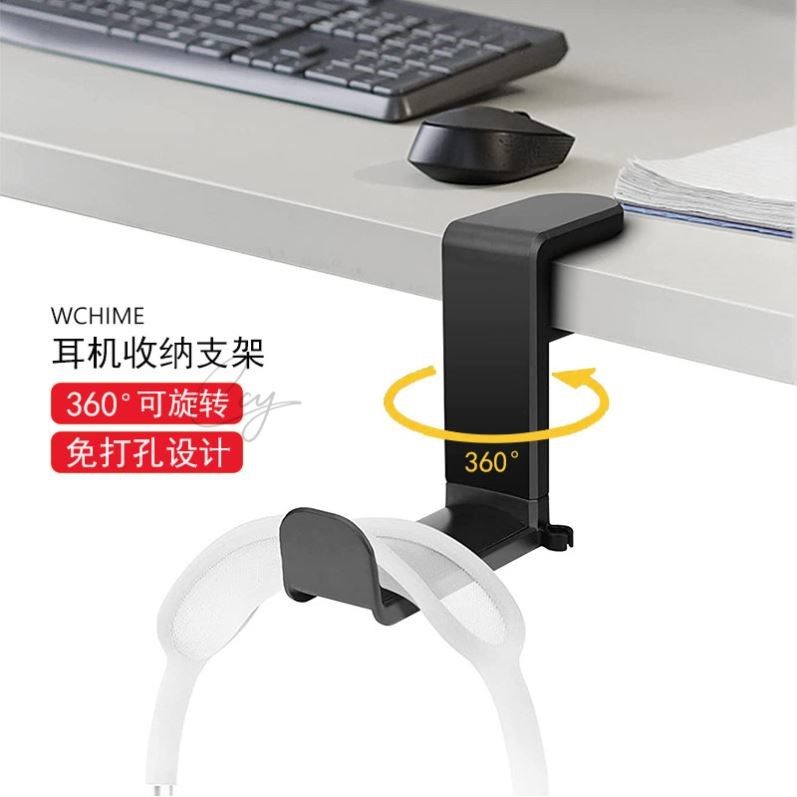 头戴式耳机夹桌挂架创意多功能电竞蓝牙耳麦电脑桌下收纳支架托,影音电器,耳机/耳麦配件,淘宝优惠券,粉丝福利购,淘宝优惠卷