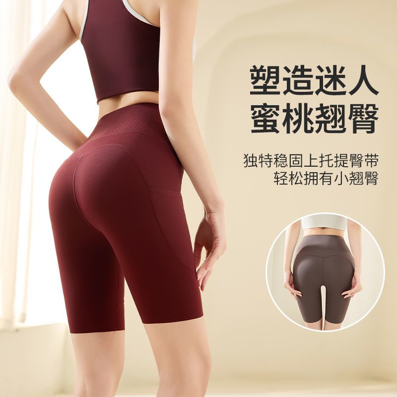 五分鲨鱼裤女外穿夏季薄