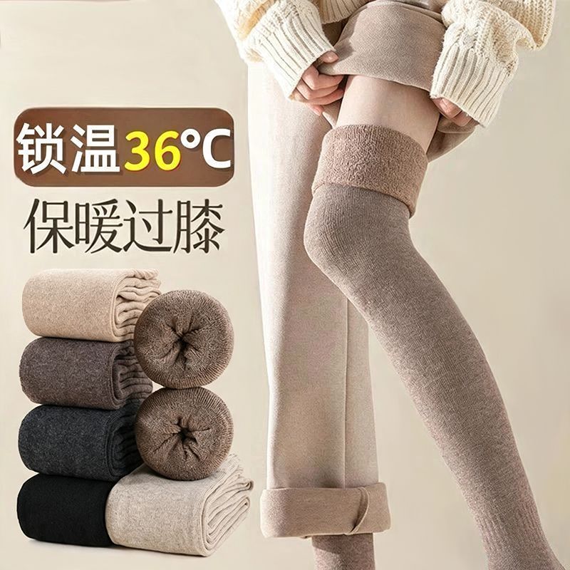 过膝护膝加厚秋冬季毛圈