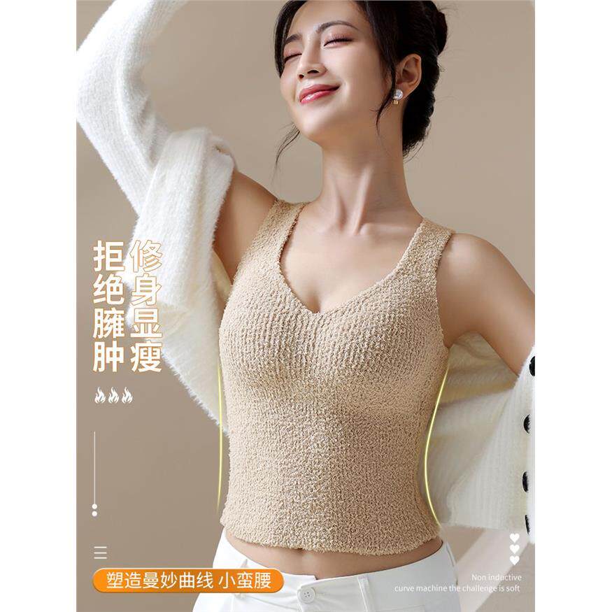 秋冬V领保暖背心女修身显